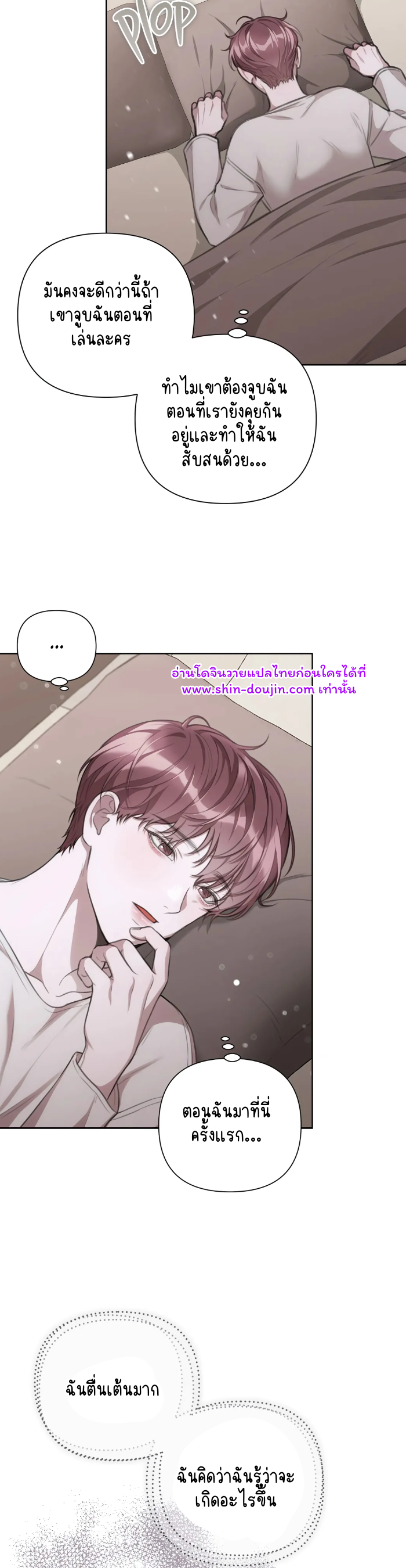 Secretary Jin’s Confinement Journal EP 15